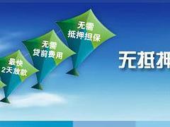 葫芦岛信用服务——辽宁一流的无公司咨询服务