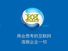 葫芦岛文明咨询 引领网络推广新纪元