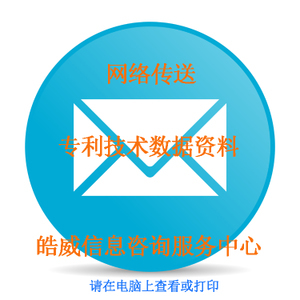 层状产品与塑料软包装专利技术资料全面解析