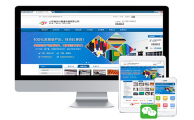 合肥网络推广与软件开发 如何选择有保障的优质服务商